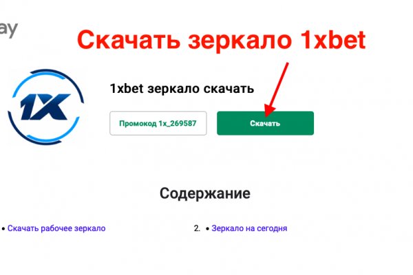 Кракен тгк