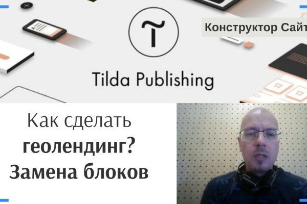 Кракен сс