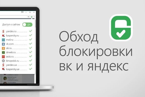 Kraken что это такое