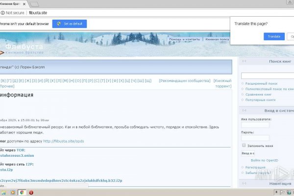 Как найти настоящую ссылку
