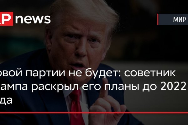 Кракен маркет плей