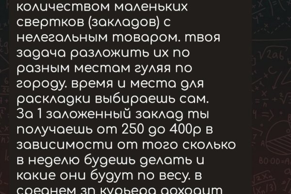 Где купить наркоты