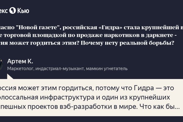 Кракен магазин наркоты