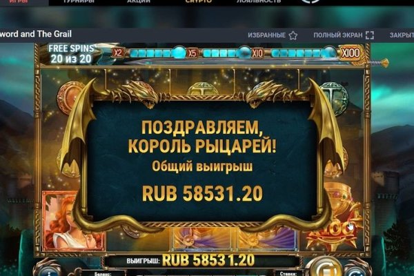 Кракен наркоман