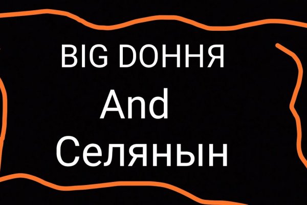 Оригинальная ссылка на магазин кракен