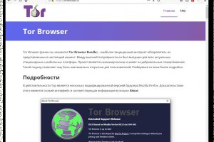 Кракен ссылка официальная в тор