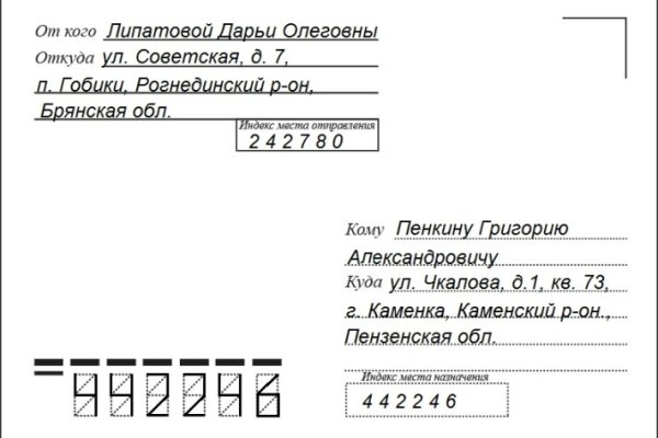 Что такое кракен маркет торкнет