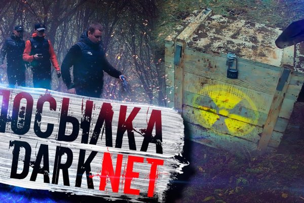 Кракен даркнет зеркало пв