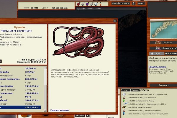 Kraken домен