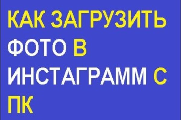 Актуальное зеркало на кракен