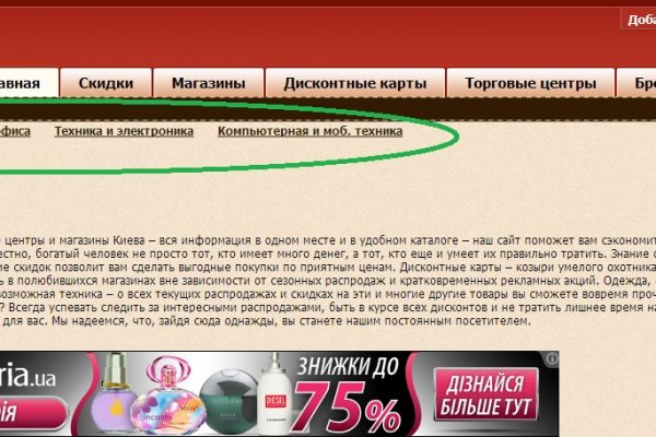 Кракен маркетплейс про