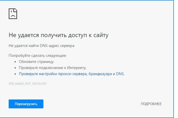 Кракен ссылка орион