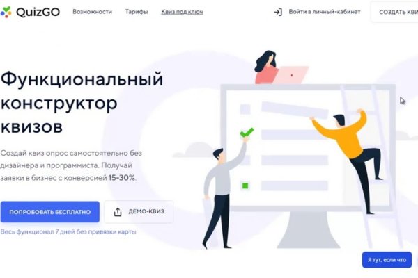 Кракен офф сайт