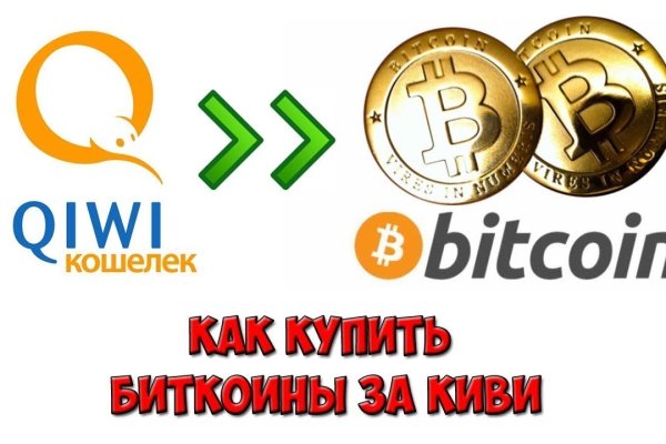Кракен даркнет не работает