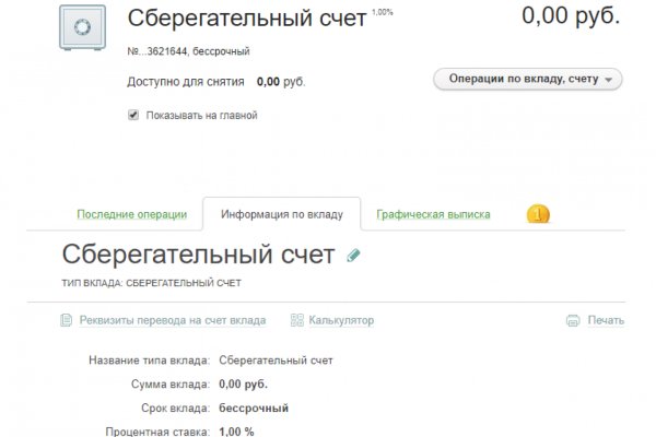 Кракен ссылка замена