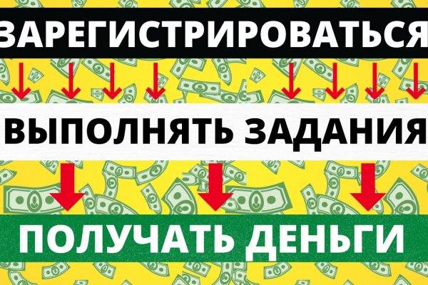 Кракен перейти
