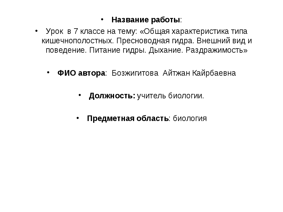Где купить наркотиков