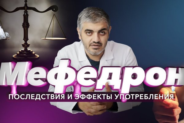 Kraken сайт магазин