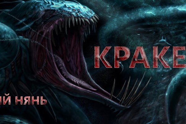 Кракен 15 ссылка
