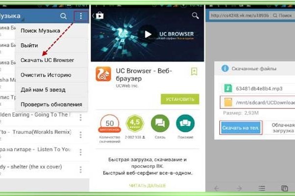 Ссылки кракен телеграф
