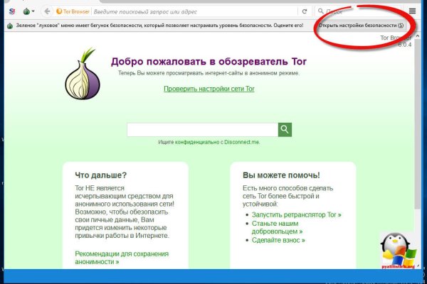 Кракен оф