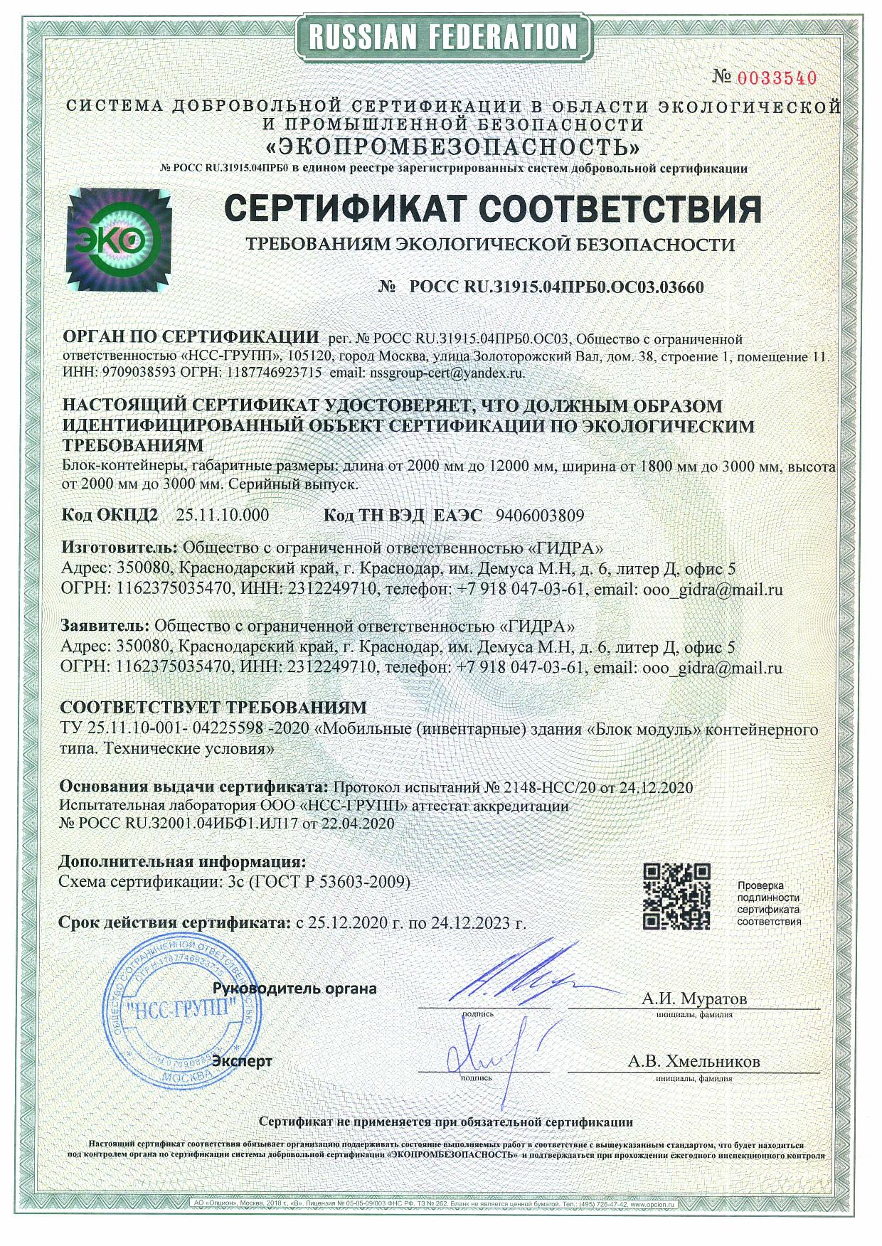 Почему не работает кракен