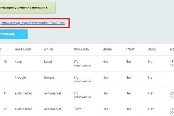 Кракен магазин kraken clear com