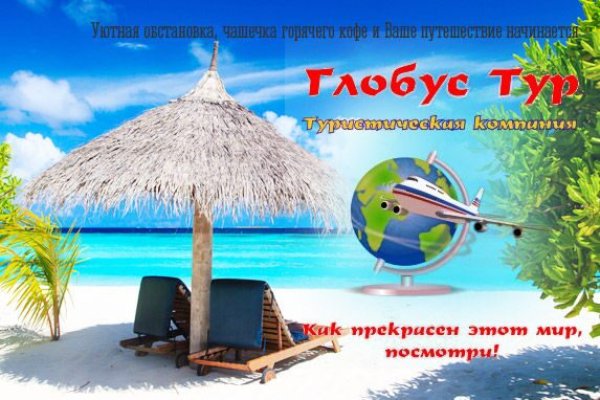 Что такое маркетплейс курительный