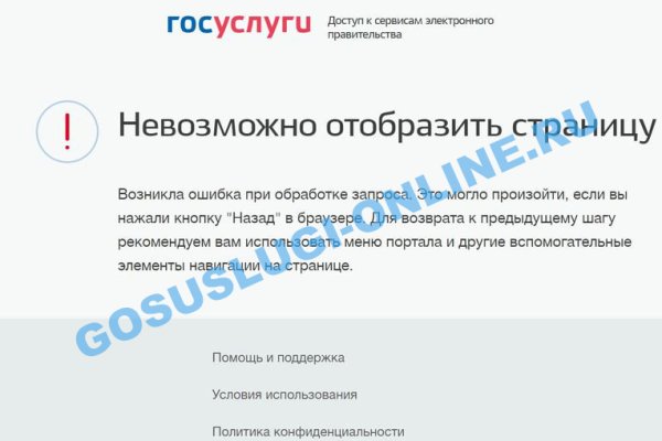 Как открыть ссылку с кракена