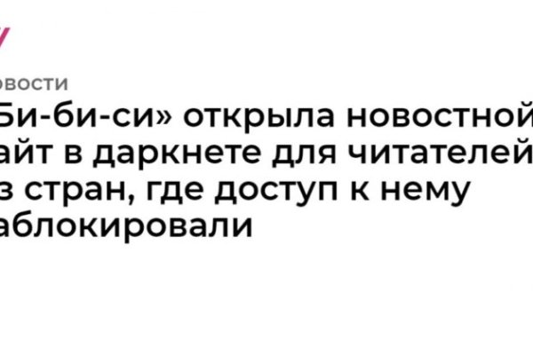 Ссылки на кракен блэкспрут