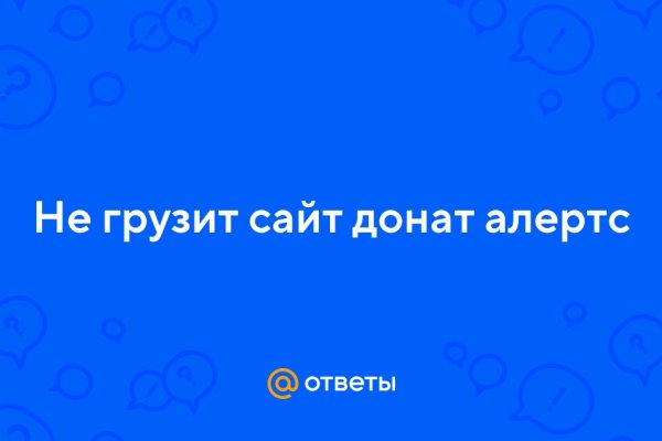 Kraken новая ссылка