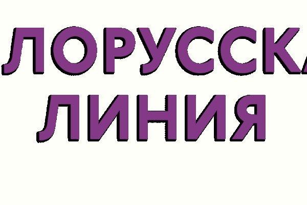 Кракен картель