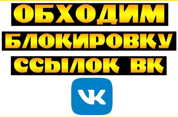 Как перейти на кракен