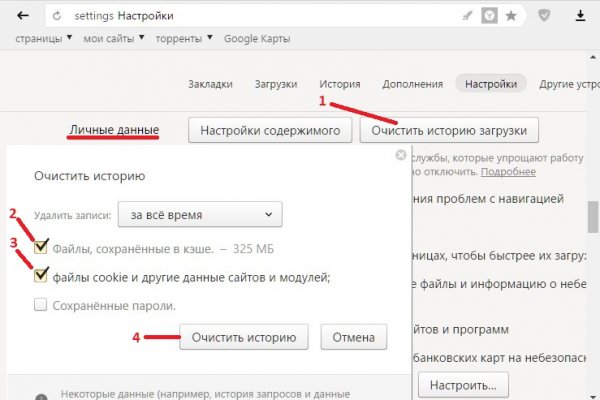 Darknet ссылки