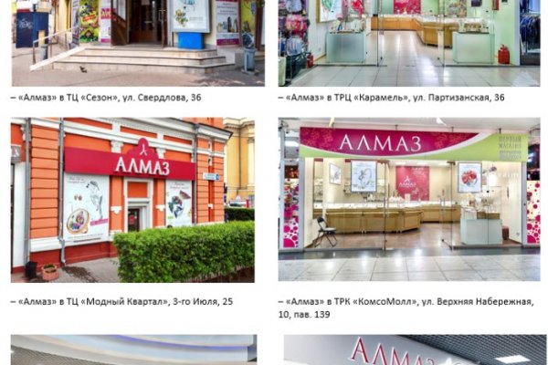 Кракен зайти