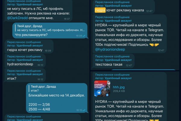 Как зайти на маркетплейс кракен