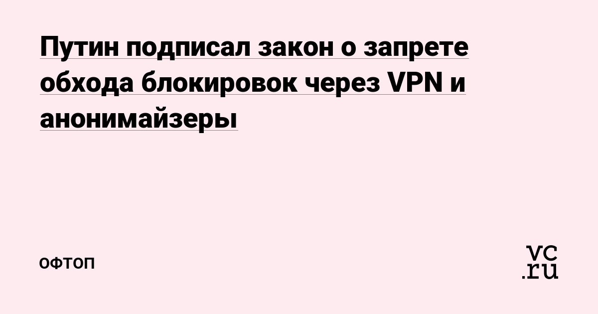 Кракен плейс