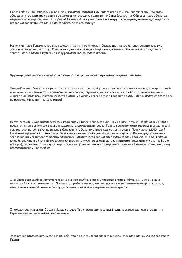 Гидра даркнет рынок